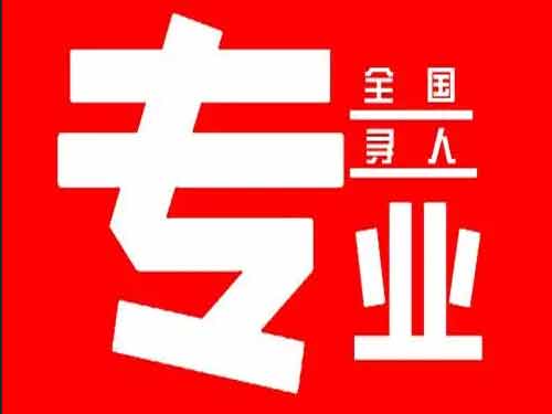 长汀侦探调查如何找到可靠的调查公司